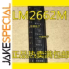 10PCS SOP-8 Logic Integrated Circuits Set
