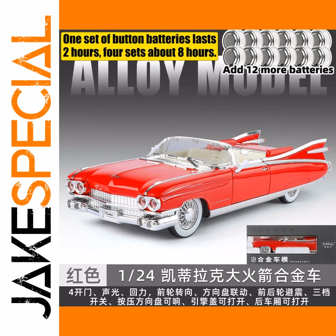 1959 Eldorado Biarritz Diecast Model Yellow - Image 8