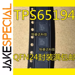 TPS65194 Chipset Set of 10 PCS QFN-24