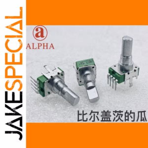 ALPHA BOSS GT10 Volume Effector 1 PCS