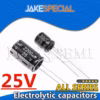 25V Aluminum Electrolytic Capacitors 10-10000uF