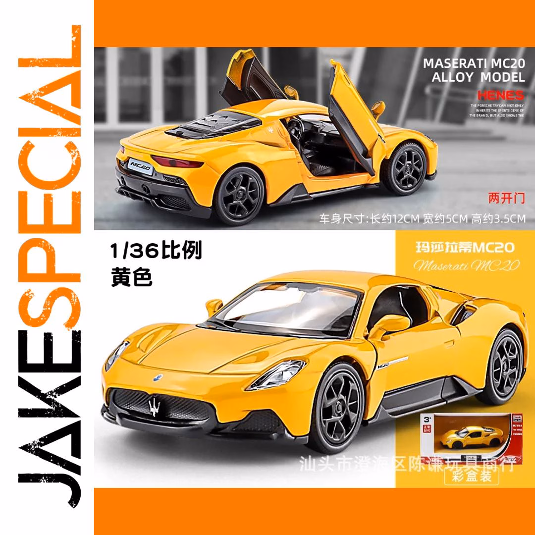 1:36 Scale Martha MC20 Lati Sports Car Model - Image 7