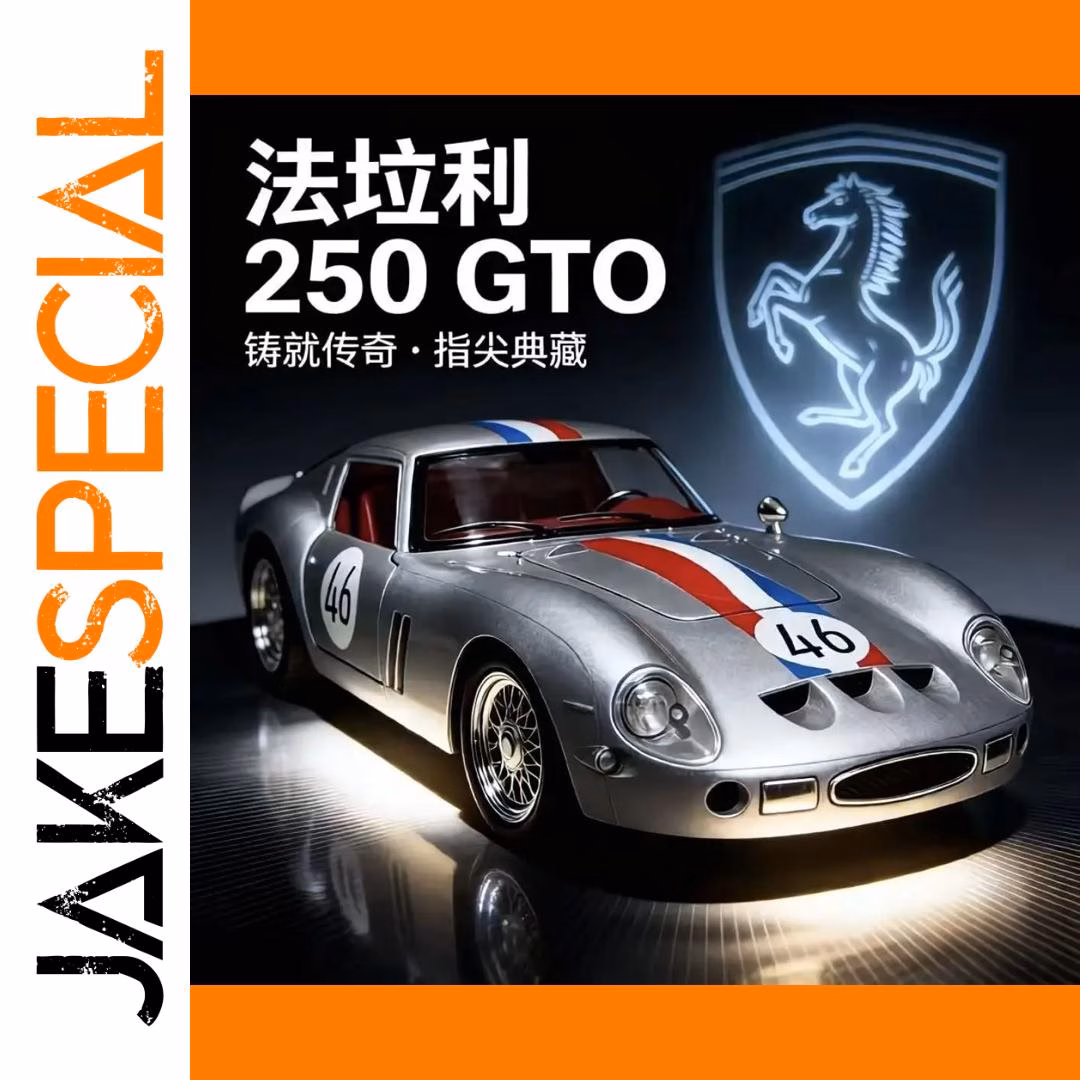 1:24 Scale Alloy 250 GTO Model Car