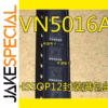 VN5016A Headlight Control Chips Set 5 PCS