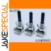Delta Difeng R1611G Dual Potentiometer 50K 10K Ohm