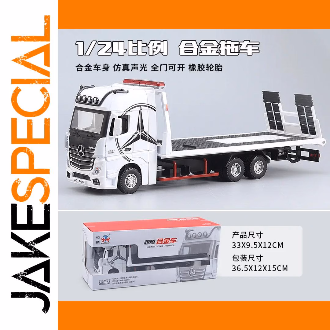 Diecast Metal Model 1:24 Wrecker Transporter - Image 8