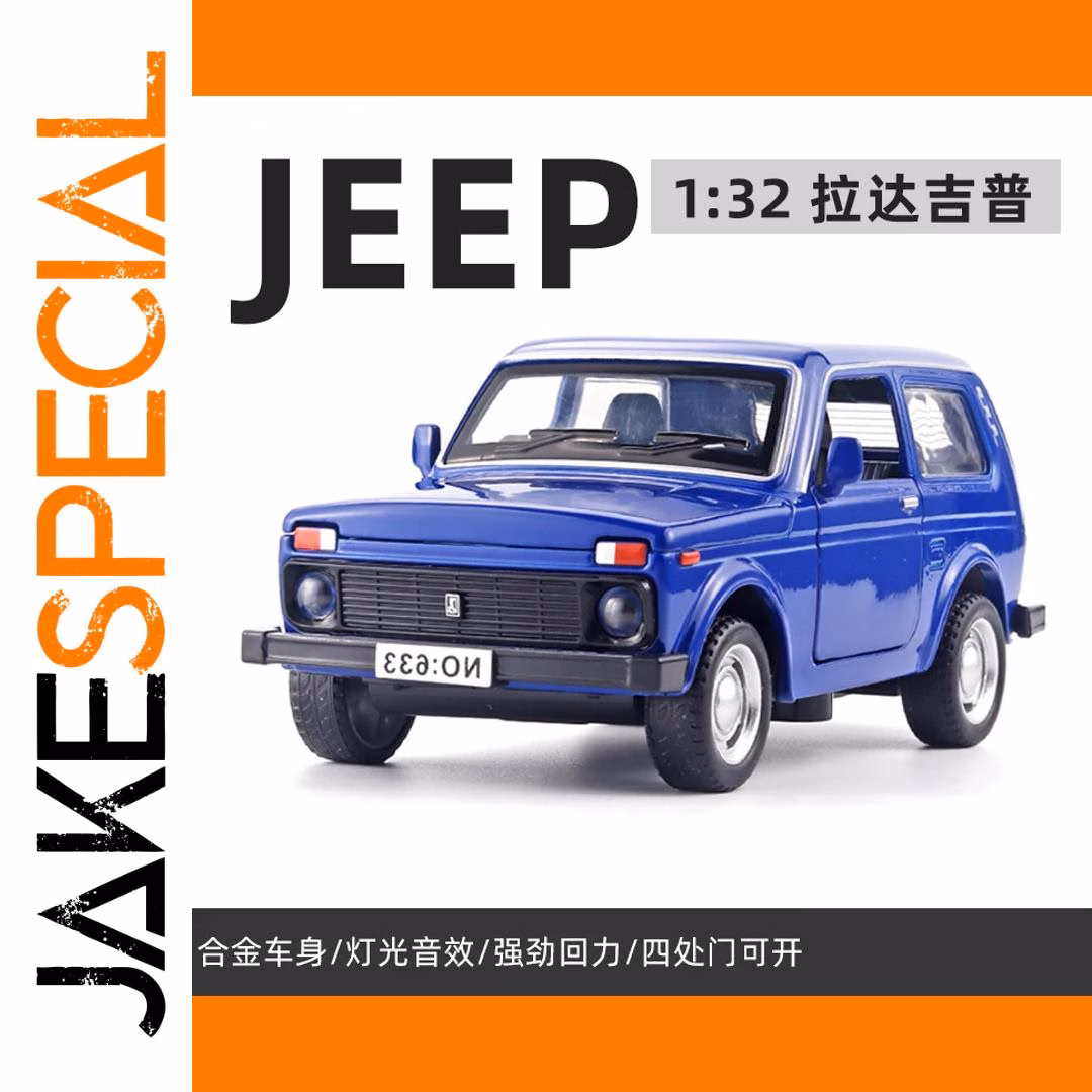 1:32 Scale Jeep Wrangler Rubicon Diecast Model - Image 8