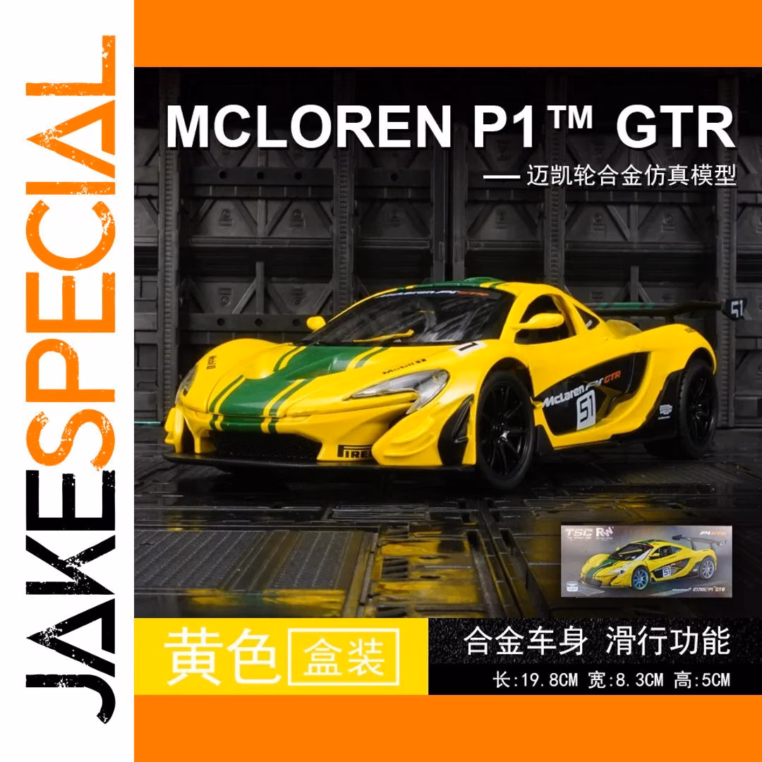 1:24 P1 GT Alloy Car Model - White with Stripes - Image 8