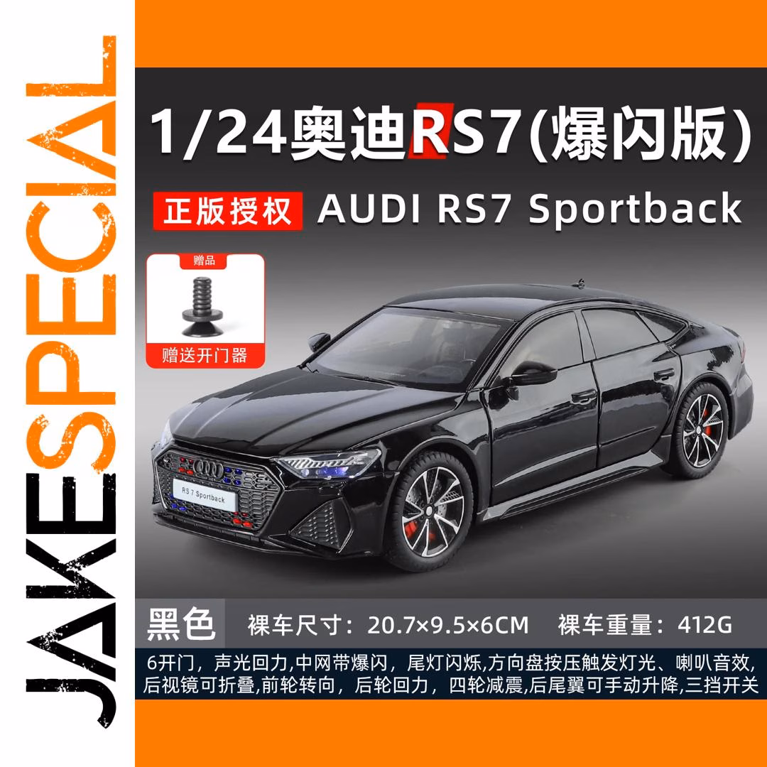 1:24 Scale RS7 Alloy Diecast Model Car - Image 7