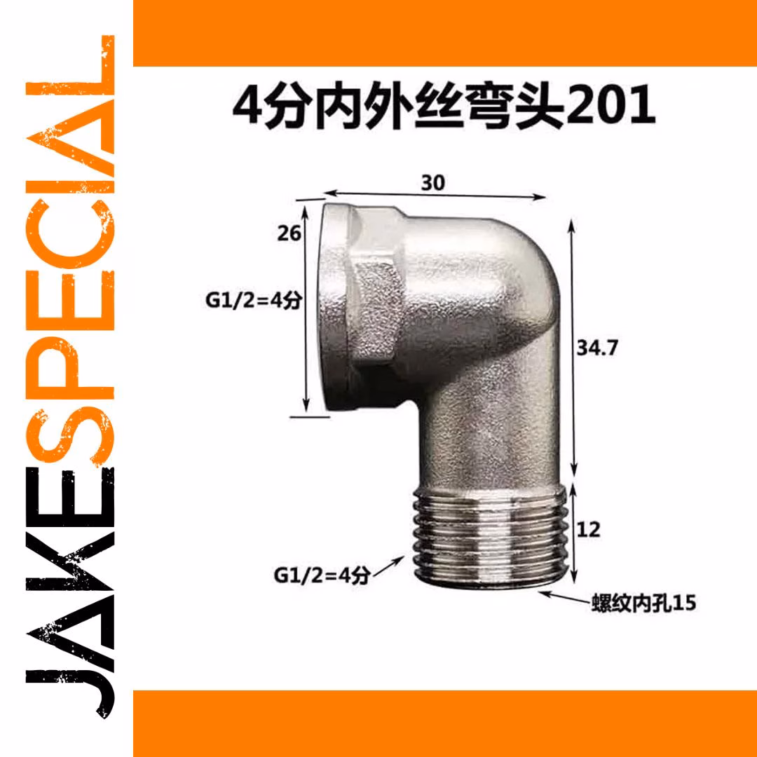 201 Stainless Steel 90-Degree Elbow Fitting - Image 9
