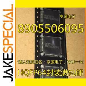 2PCS Car Engine Ignition Chips Logic ICs