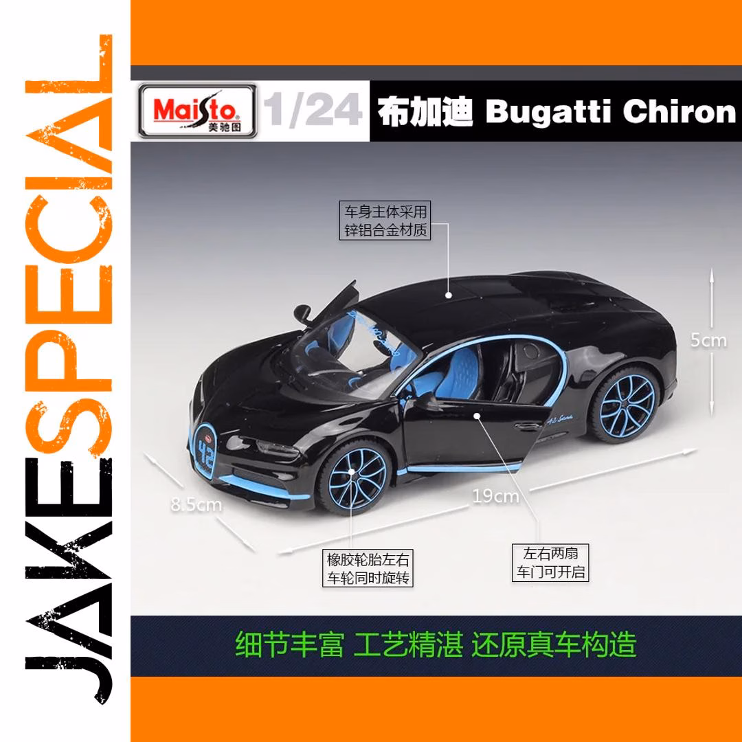 Bugatti Chiron Sport 1:24 Scale Diecast Model - Image 2