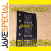 10PCS MAX3490 RS-485/RS-422 Transceivers