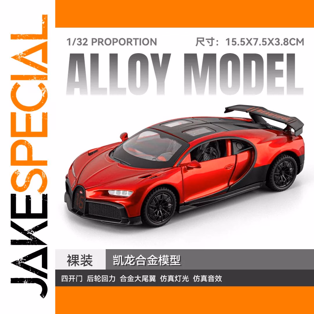 1:32 Scale Diecast Chiron Model Hypercar - Image 9