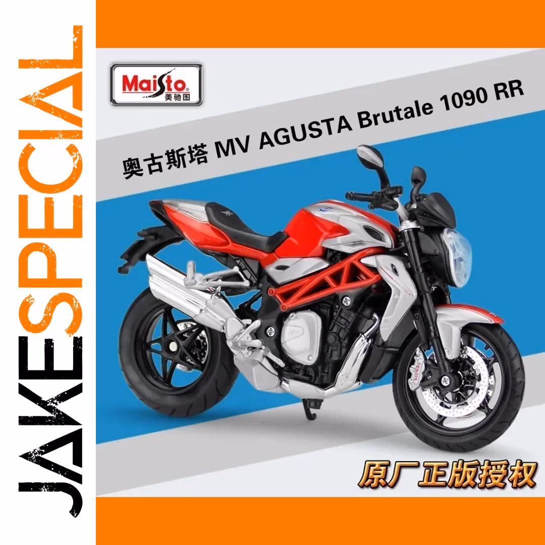 MV Agusta Brutale 1090 RR 1:12 Scale Model - Image 4
