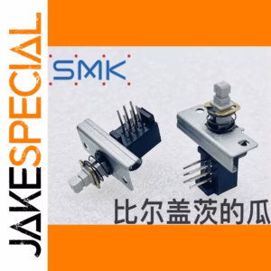 SMK Japan APAN Self-Locking Switch 1 PCS
