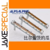 3 PCS ALPS Alpine Potentiometers 60mm for Mixers