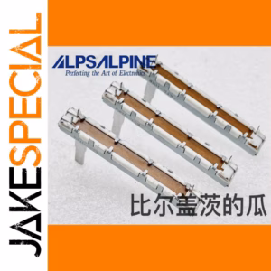 3 PCS ALPS Alpine Potentiometers 60mm for Mixers