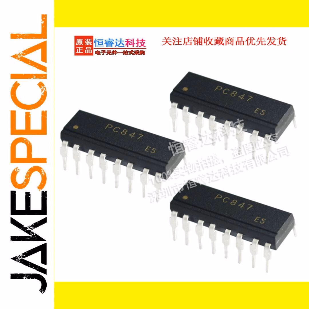10PCS PC847 Photoelectric Coupling Isolators - Imagen 2