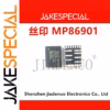 MP8690 QFN Chipset Set 5-10PCS for Computers