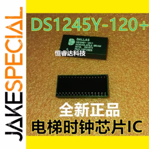 DS1245Y-120 Memory IC 1 Mbit 120 ns 1-5PCS