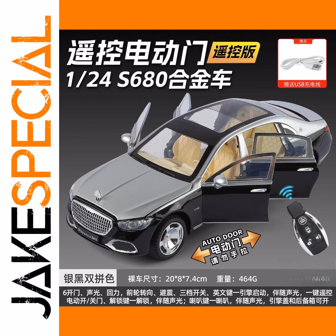 Maybach S680 1:24 Scale Model Car - Image 8