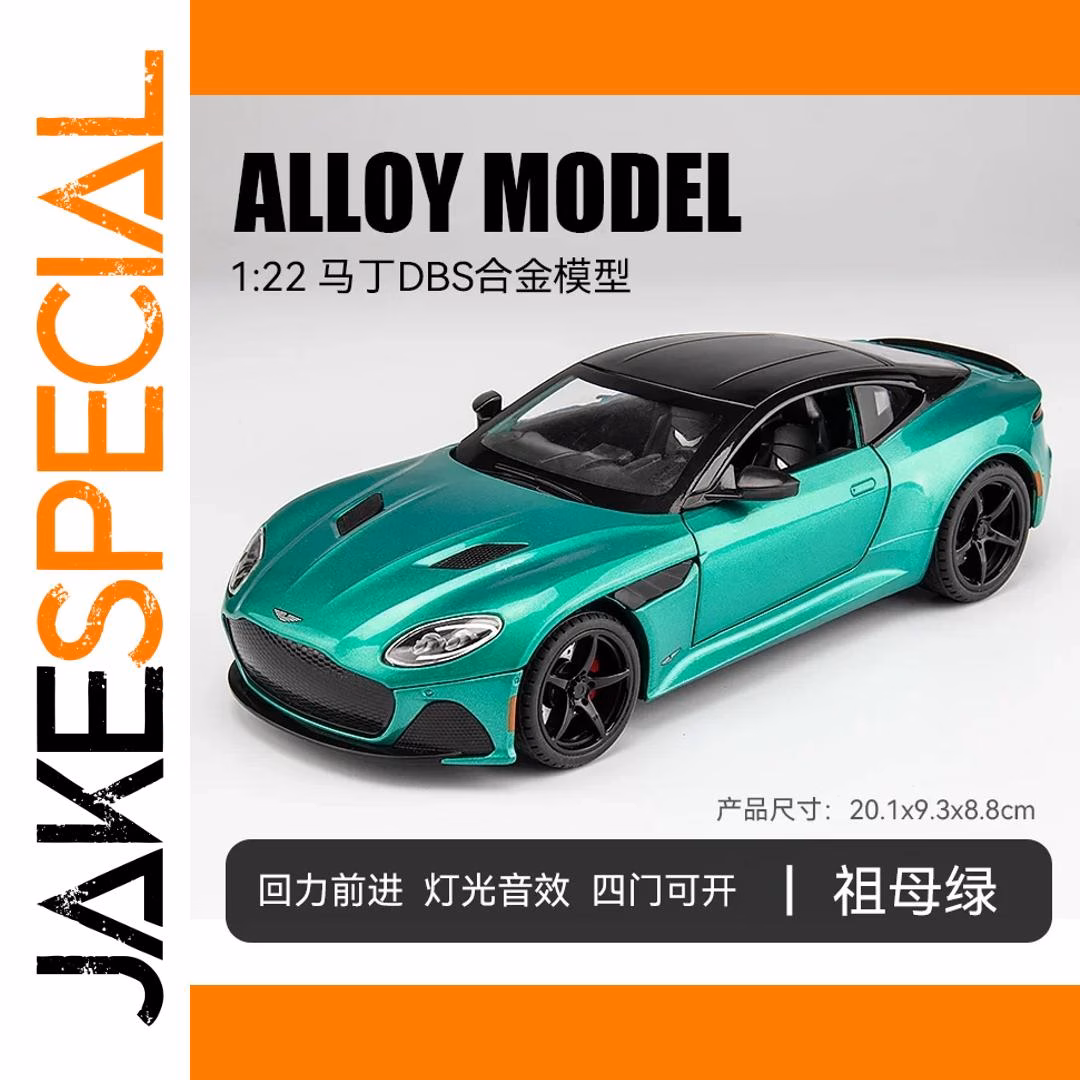 DBS Sports Car 1:22 Scale Diecast Model - Image 9