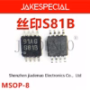 LM5007MM SOP8 Chipset Set of 5-10 PCS