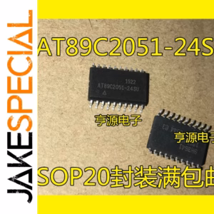 AT89C2051 Microcontrollers Set of 5PCS/LOT