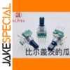 ALPHA 1 PCS Audio Potentiometer B20K