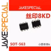 PJX138K Chipset Collection 20-50PCS SOT-563