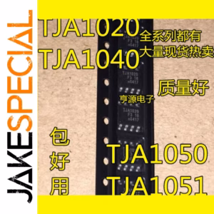 5PCS Logic ICs TJA Series SOP-8 Package