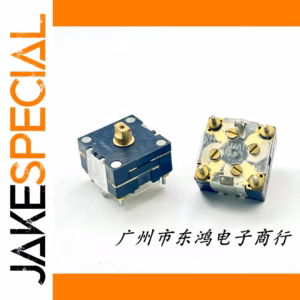 MITSUMI Four-Gang Variable Capacitor for Radios