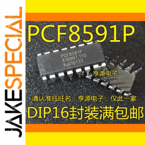 PCF8591P Integrated Circuit Pack of 10 Pieces