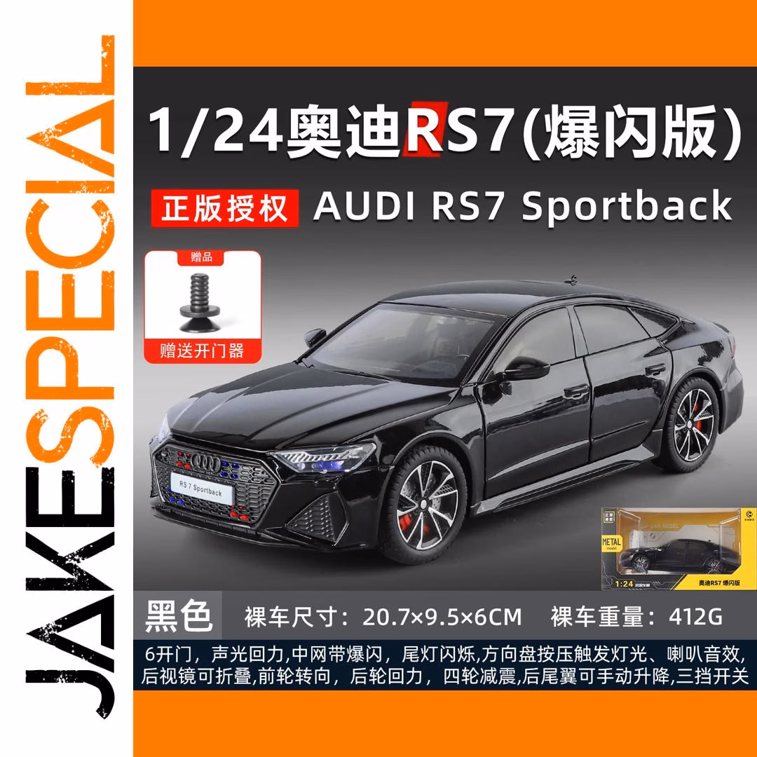1:24 Scale RS7 Alloy Diecast Model Car - Image 9