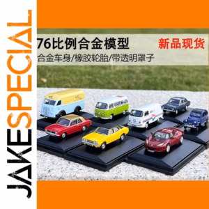 1:76 Scale Diecast Model Car Collection