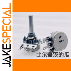 Ceramic Potentiometer A470K 30mm Shaft 1 PCS