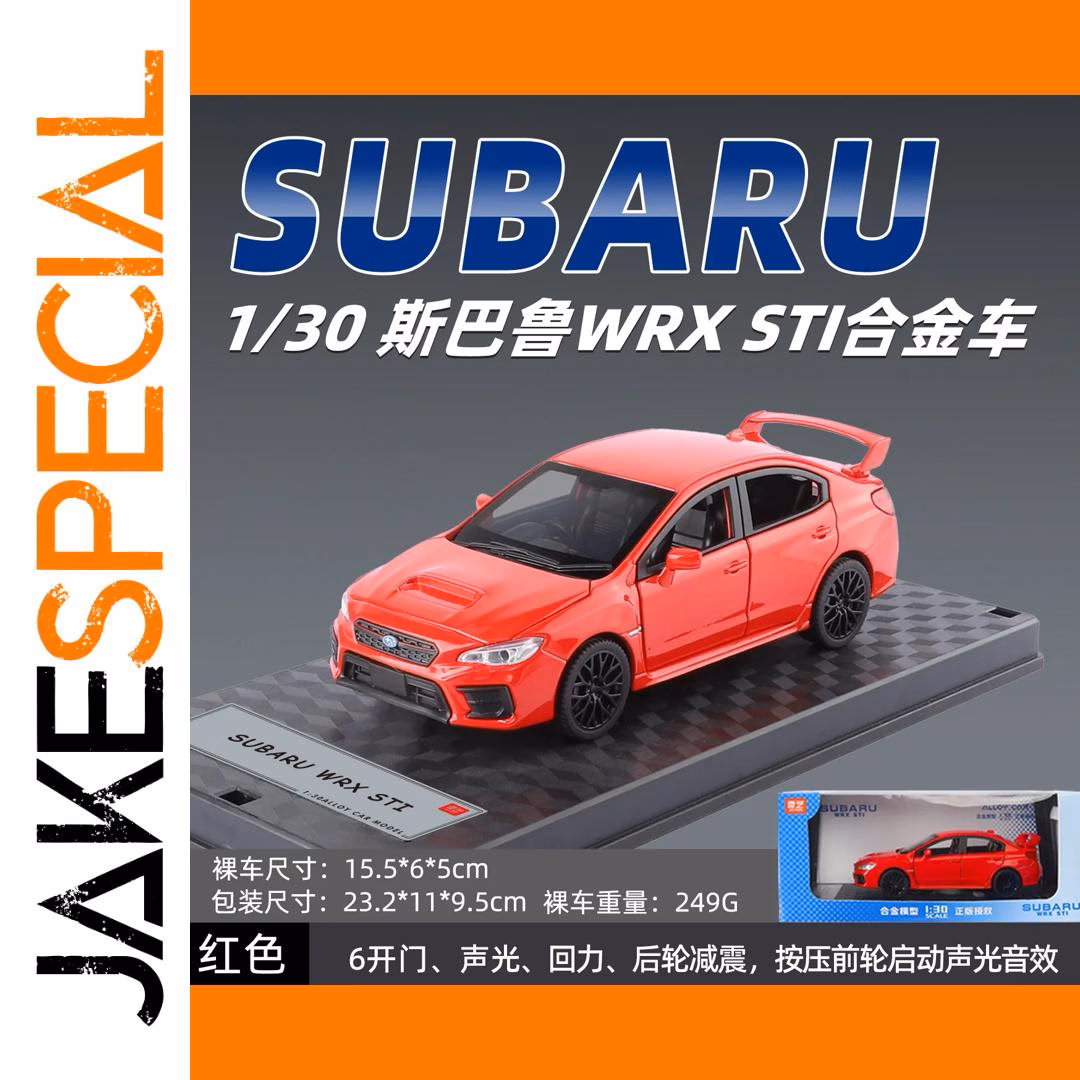 WRX STI 1:30 Scale Alloy Model Car - Image 8
