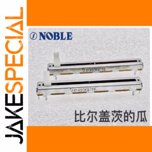 75mm Piano Volume Adjustment Components 5 PCS