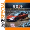 WELLY U9 1:24 Scale Alloy Model Car
