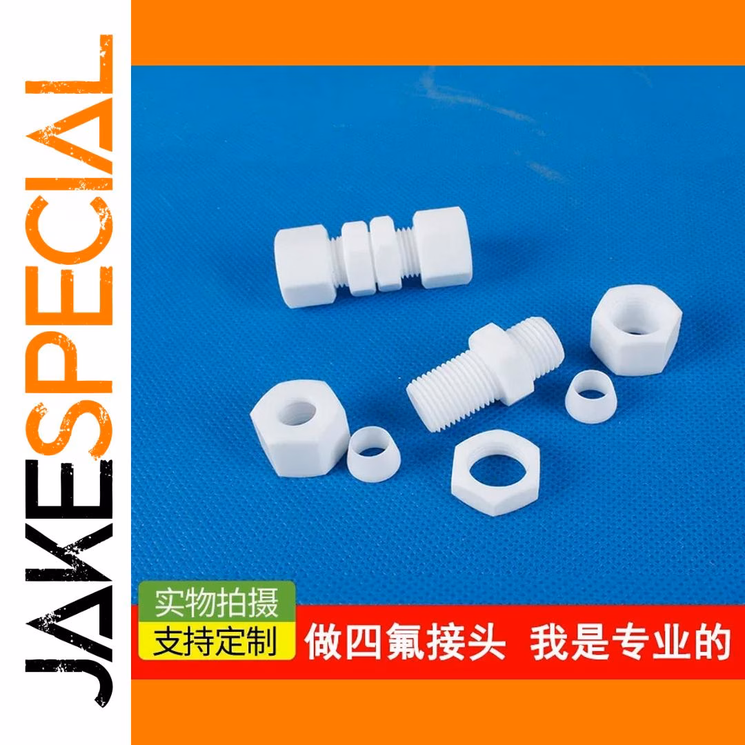 PTFE Compression Union Connector Fitting 32mm - Image 5