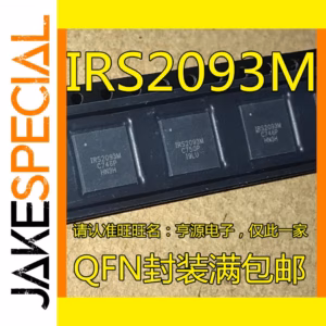 10PCS IRS2093M QFN-48 Power Amplification ICs
