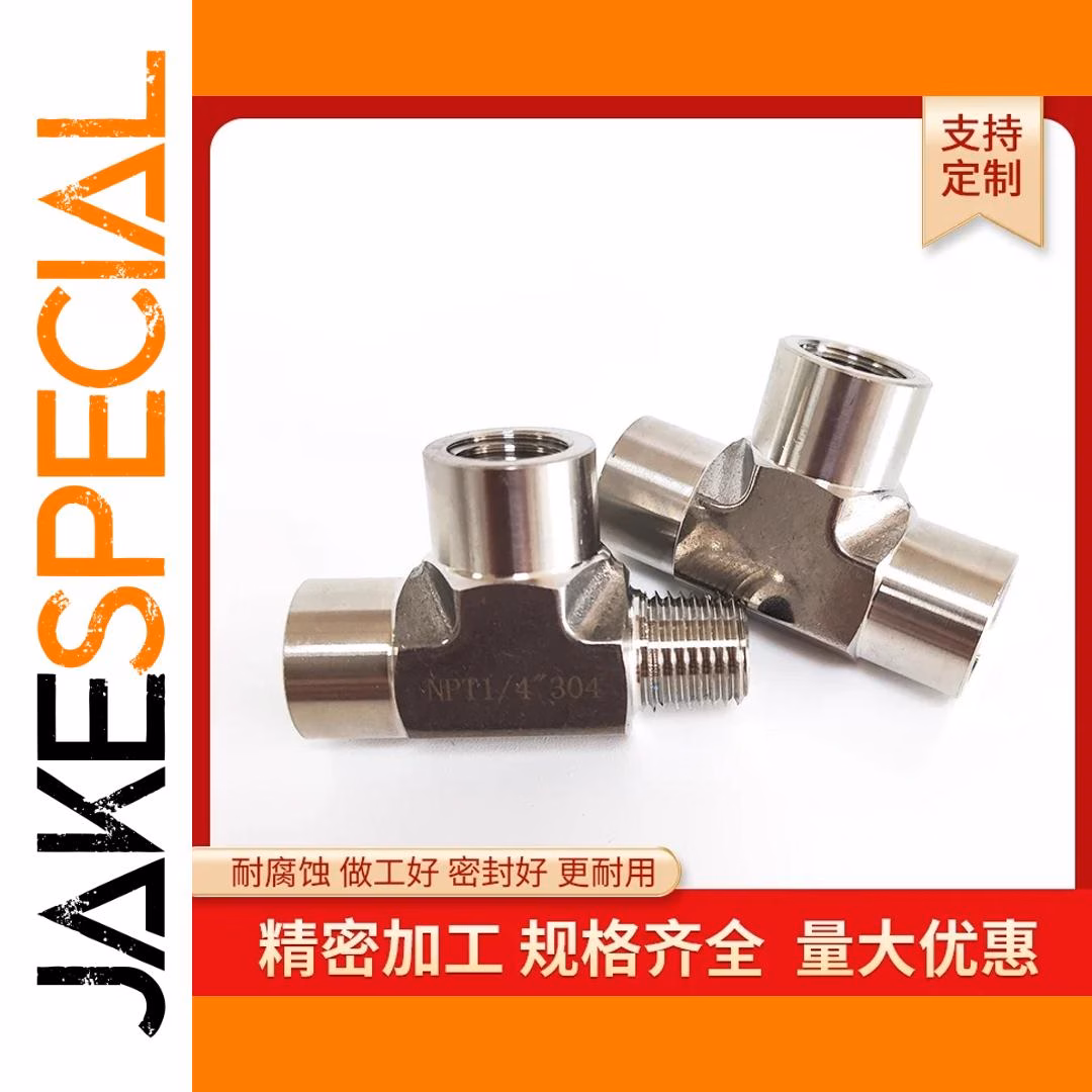 High-Pressure 304 Stainless Steel Pipe Fitting - Image 3