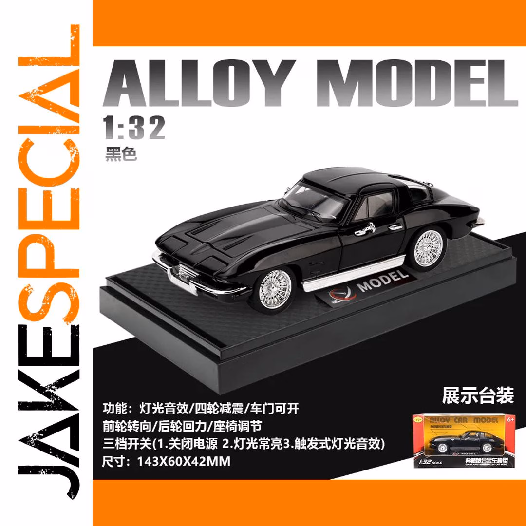 1:32 Scale C2 Diecast Toy Car Model - Image 7