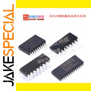 STC15W408AS IC Chips Set 5PCS Various Packages