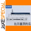 Dual 75mm Potentiometer for Yamaha 1 PCS