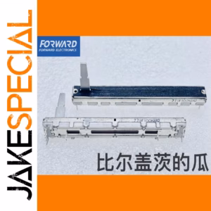 Dual 75mm Potentiometer for Yamaha 1 PCS