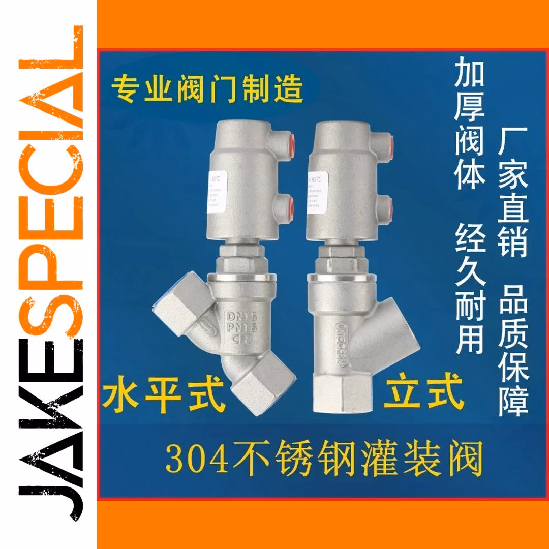 Pneumatic Y Shape Valve for DN10 DN15 Systems - Image 2