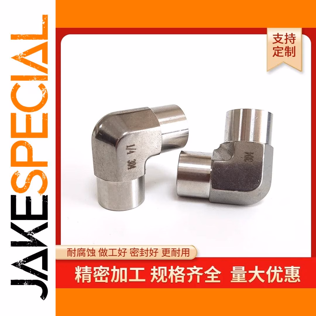 High-Pressure 304 Stainless Steel Pipe Fitting - Image 2