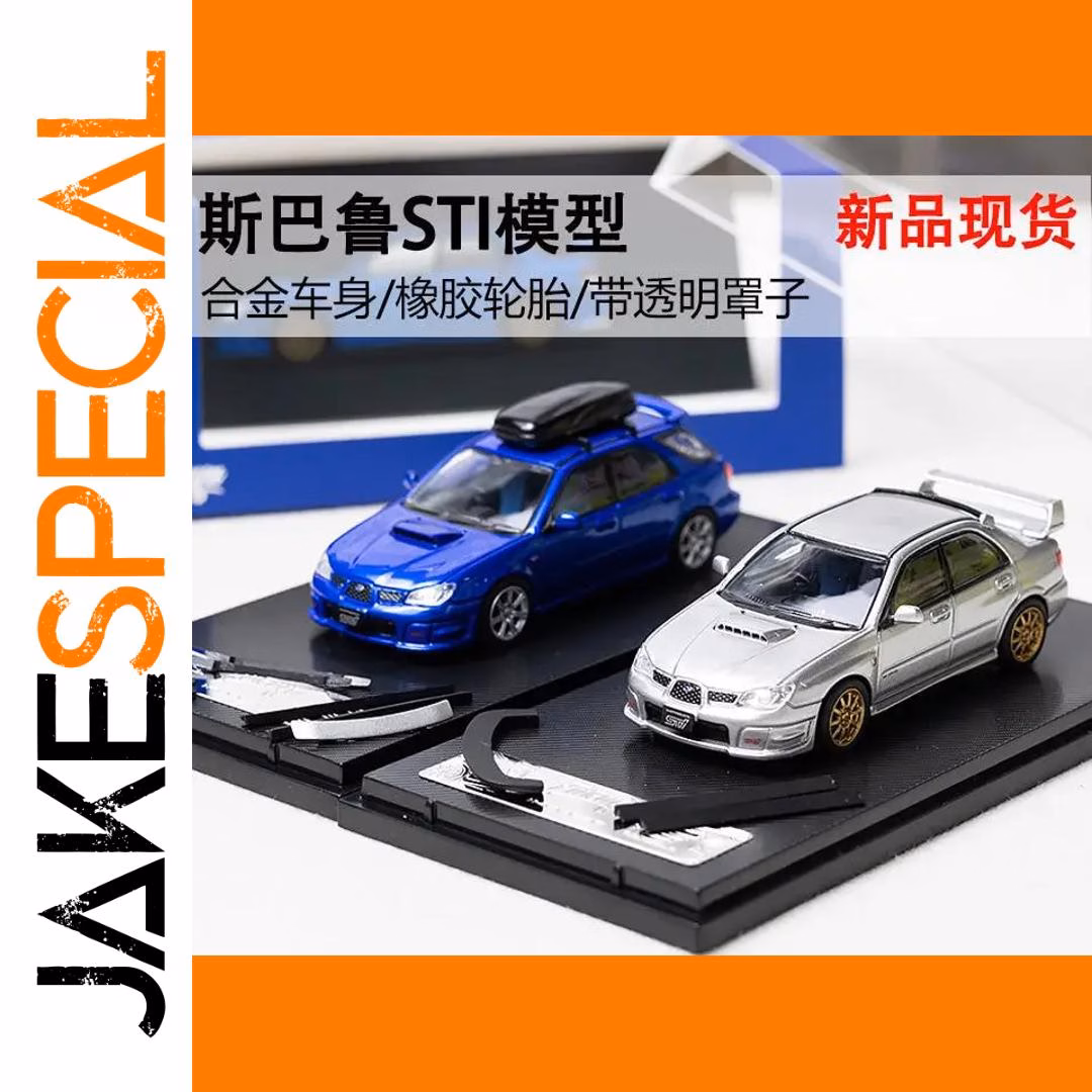 Subaru WRX STI 1:64 Diecast Model Set